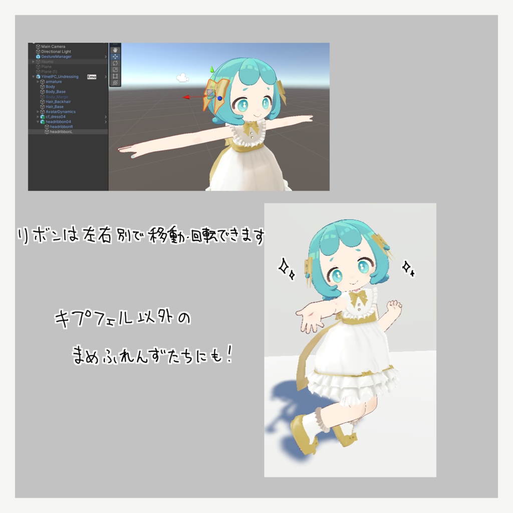 【無料版あり】クラシカルフリルドレス【まめふれんず・CHIWA堂アバター対応】対応】