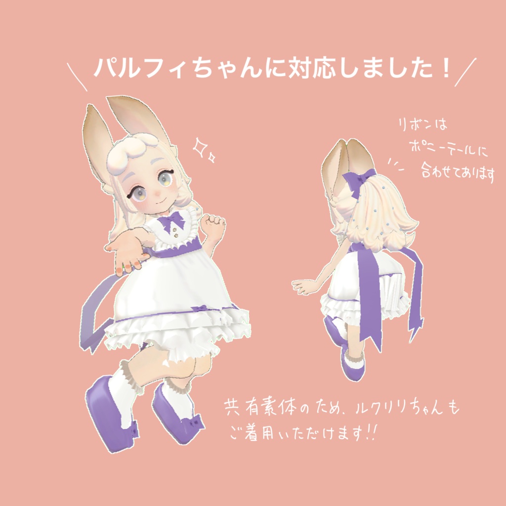 【無料版あり】クラシカルフリルドレス【まめふれんず・CHIWA堂アバター対応】対応】