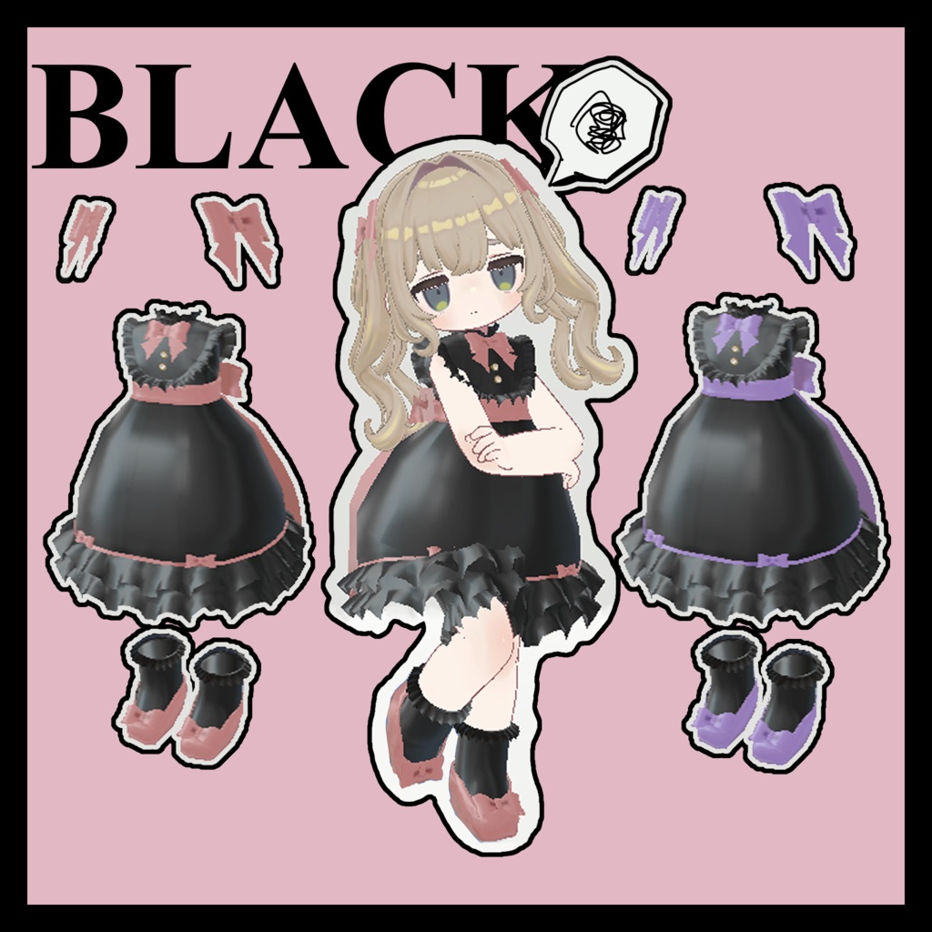 【無料版あり】クラシカルフリルドレス【まめふれんず・CHIWA堂アバター対応】対応】