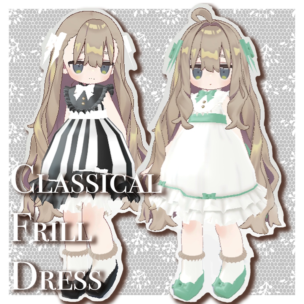 【無料版あり】クラシカルフリルドレス【まめふれんず・CHIWA堂アバター対応】対応】