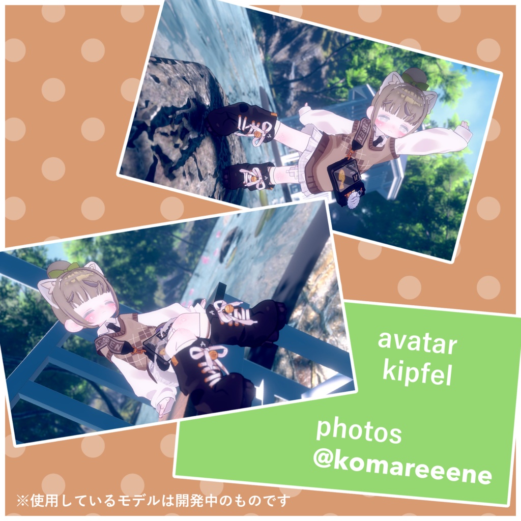 のび〜る!おだんごヘア【9アバター対応】