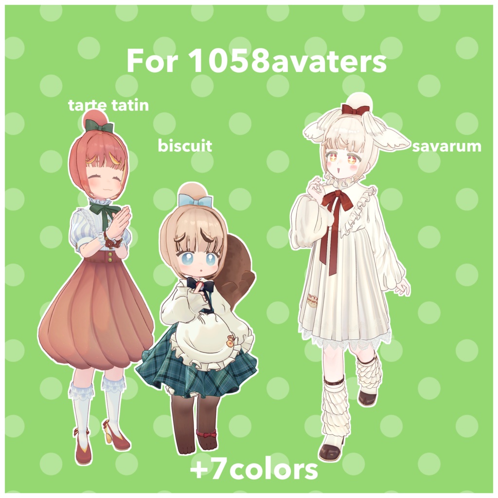 【SALE!!】のび〜る!おだんごヘア【10アバター対応】