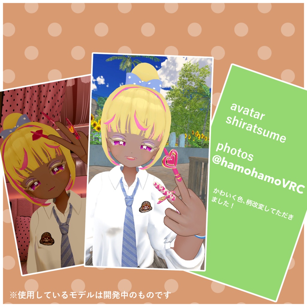 のび〜る!おだんごヘア【9アバター対応】