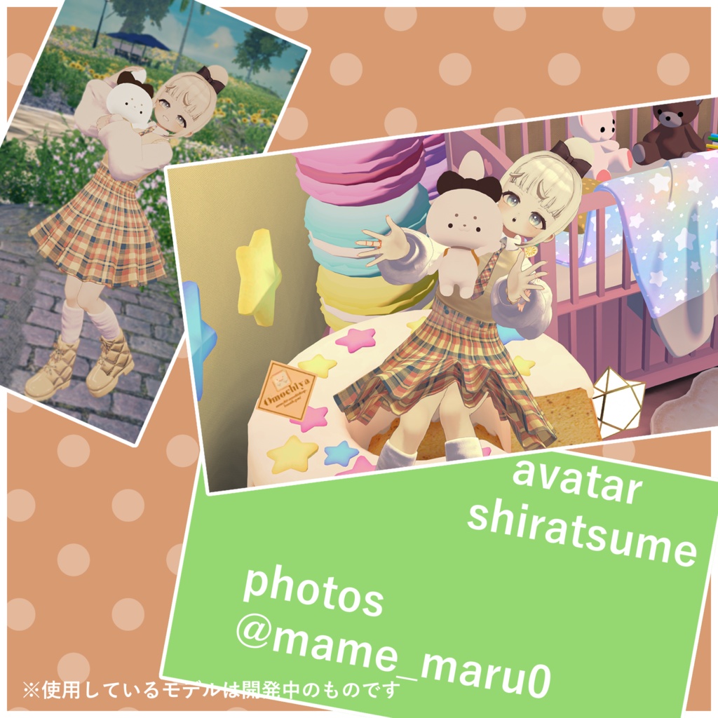 のび〜る!おだんごヘア【9アバター対応】