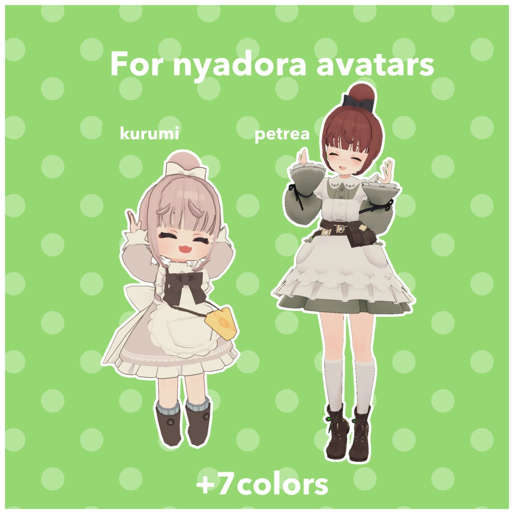 のび〜る!おだんごヘア【9アバター対応】