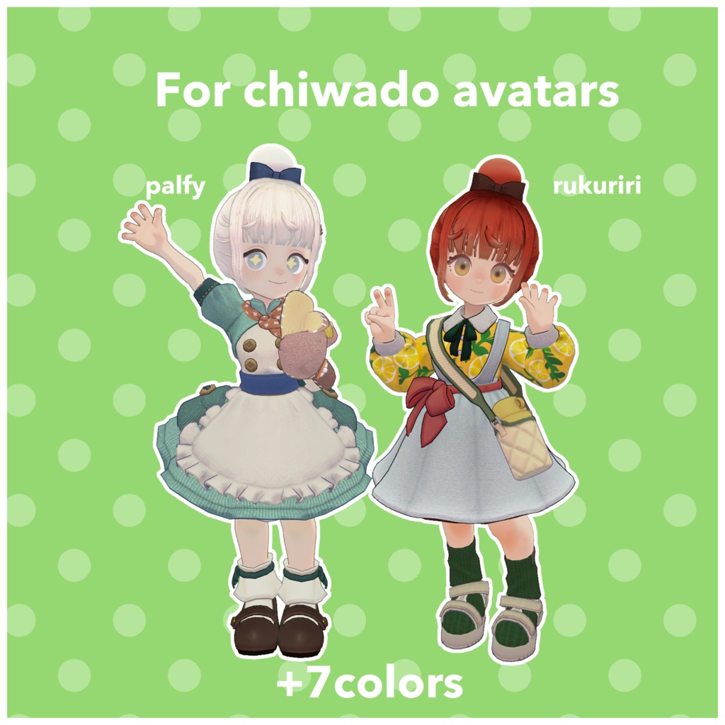 のび〜る!おだんごヘア【9アバター対応】