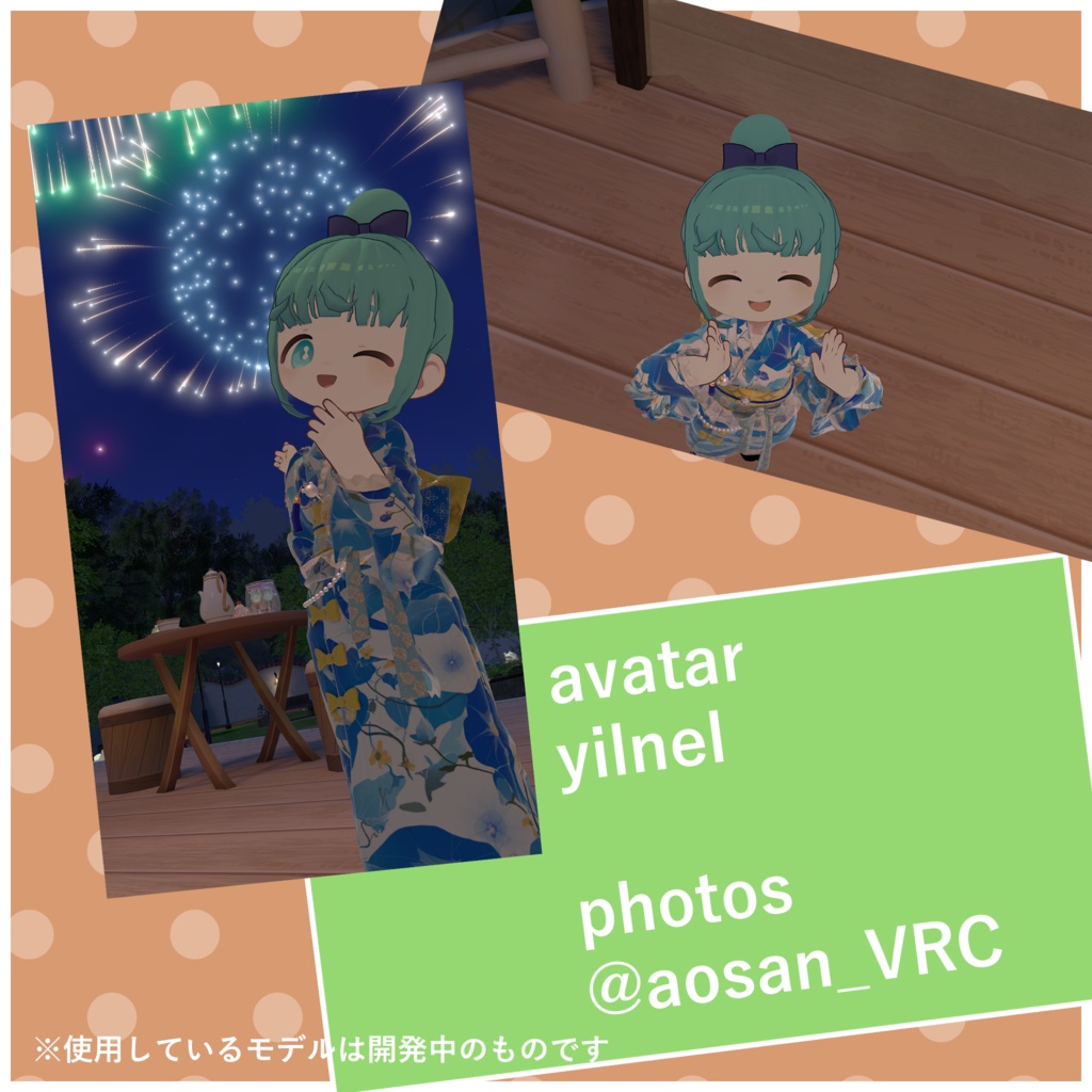 のび〜る!おだんごヘア【9アバター対応】