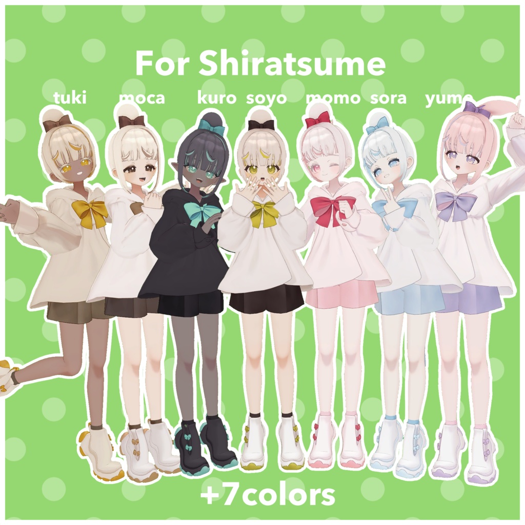 のび〜る!おだんごヘア【9アバター対応】