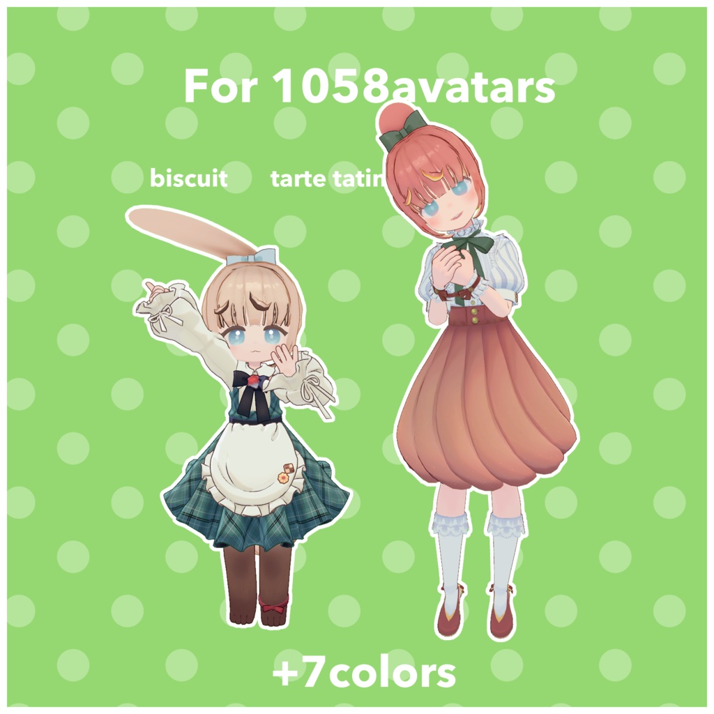 のび〜る!おだんごヘア【9アバター対応】