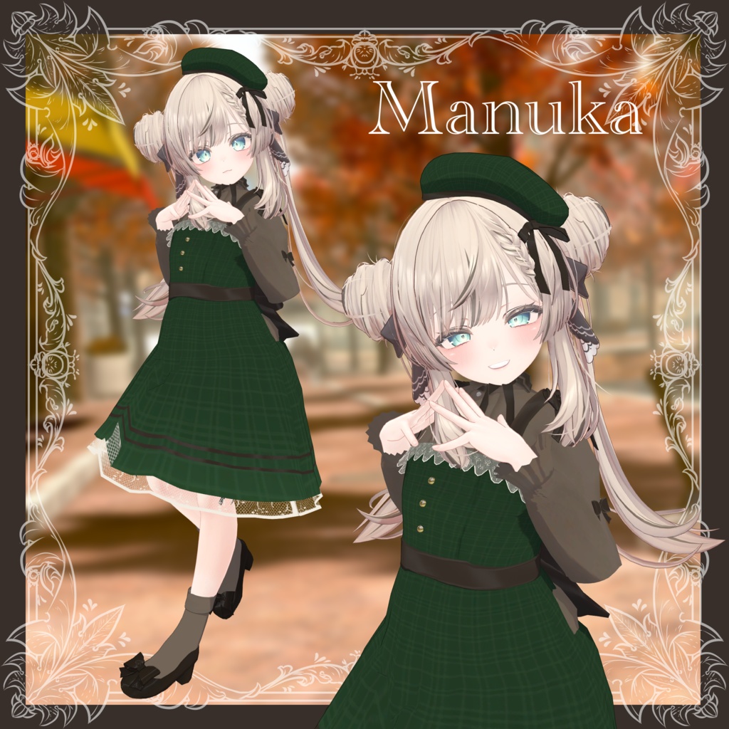 Autumn Ribbon【10アバター対応】