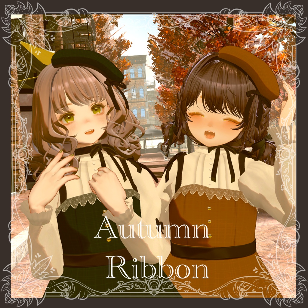 Autumn Ribbon【10アバター対応】