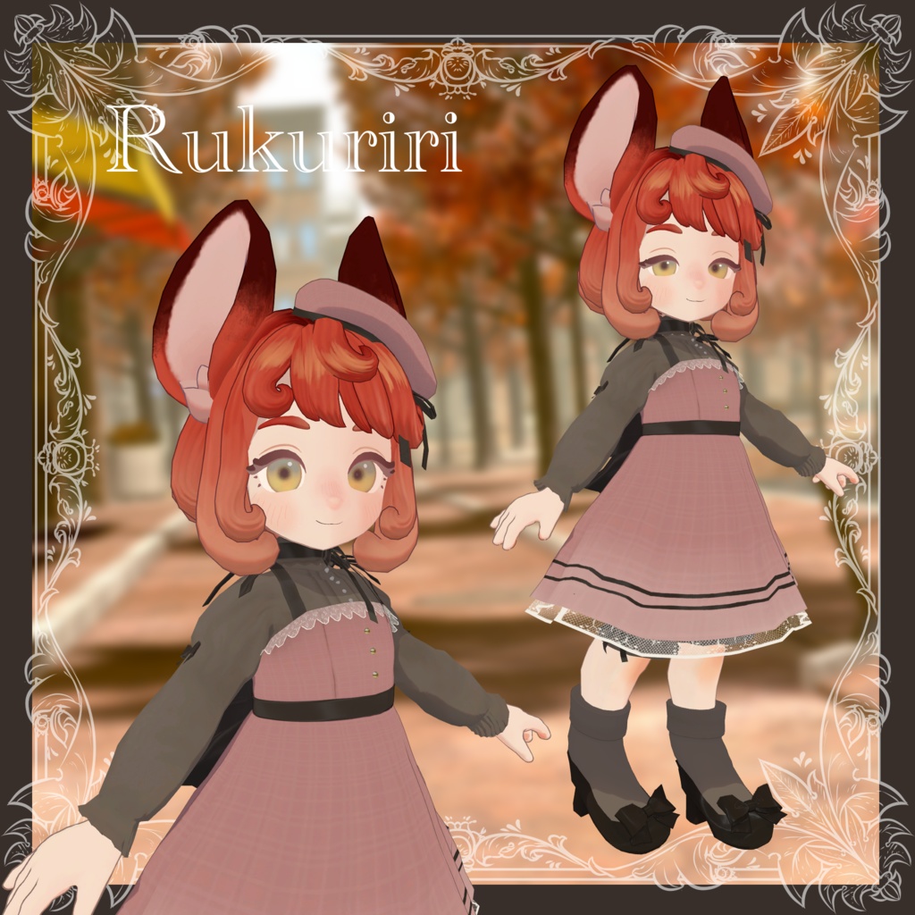 Autumn Ribbon【10アバター対応】