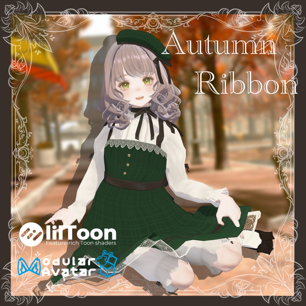【sale!!】Autumn Ribbon【10アバター対応】