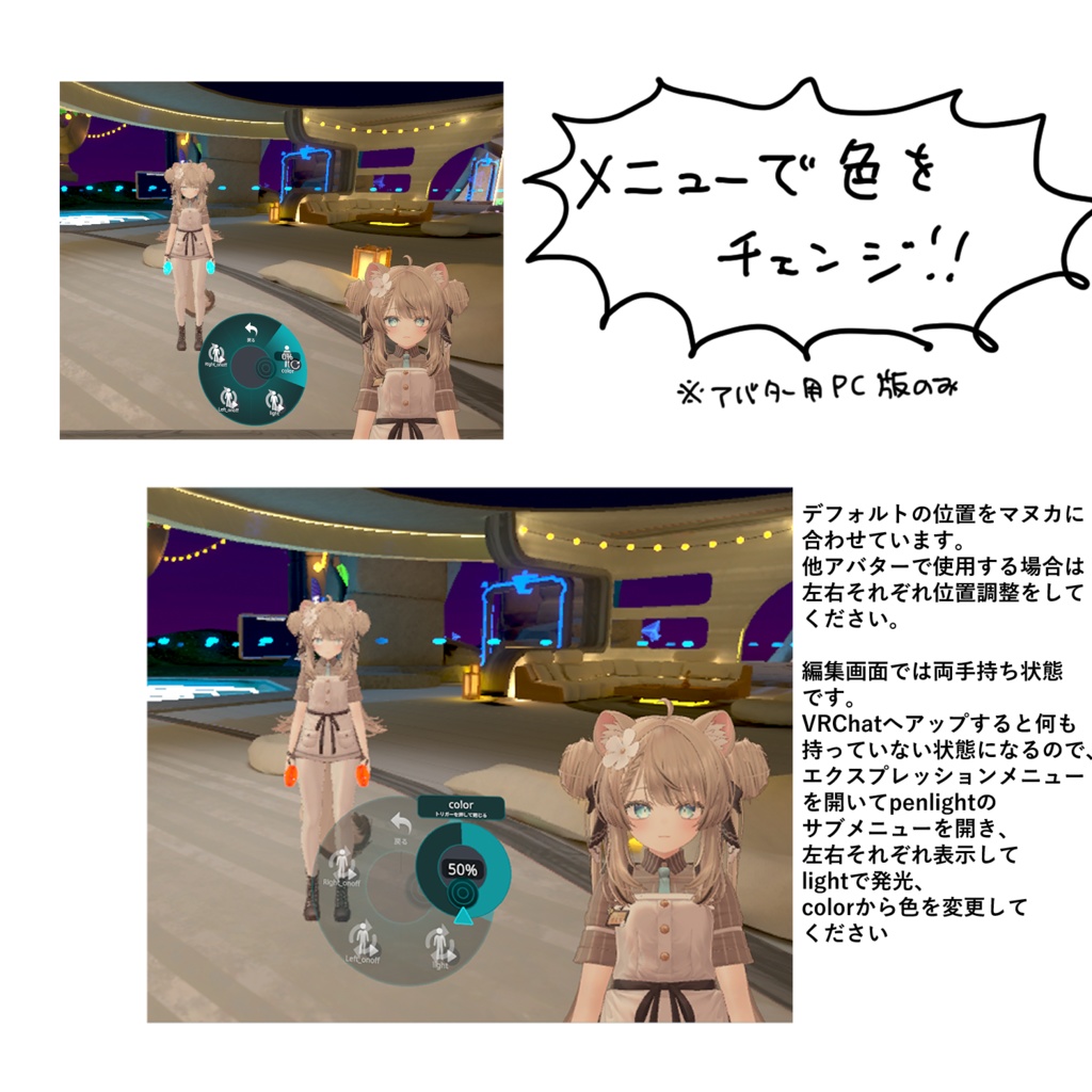 スター⭐️ペンライト