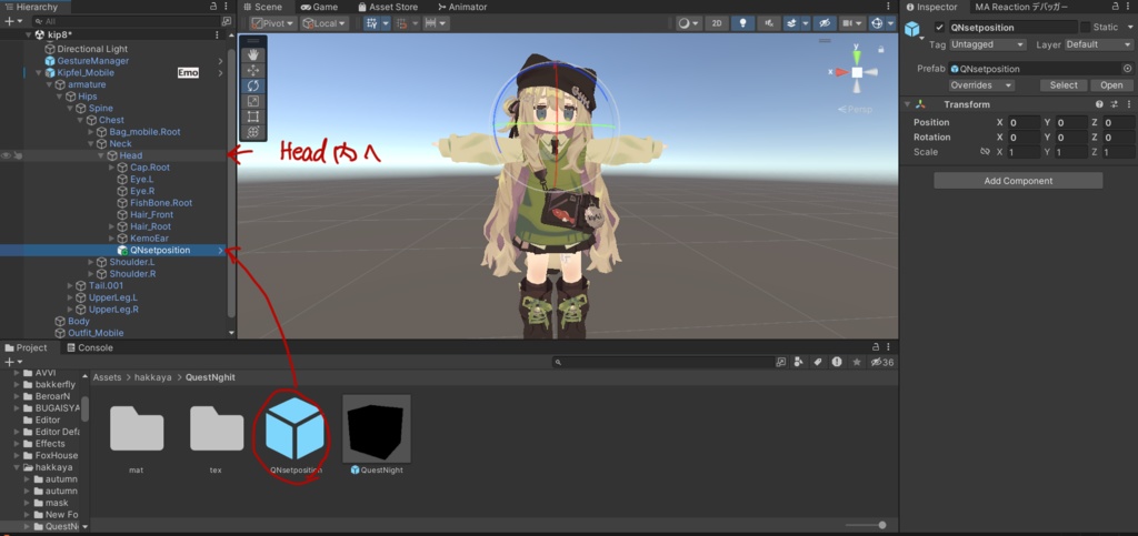 【無料】QuestNight【アバターギミック】