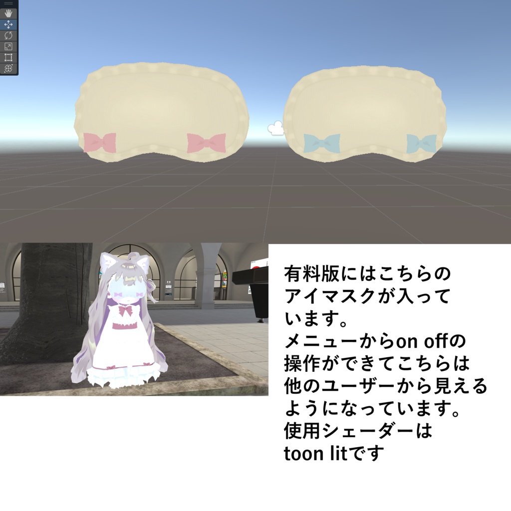 【無料】QuestNight【アバターギミック】