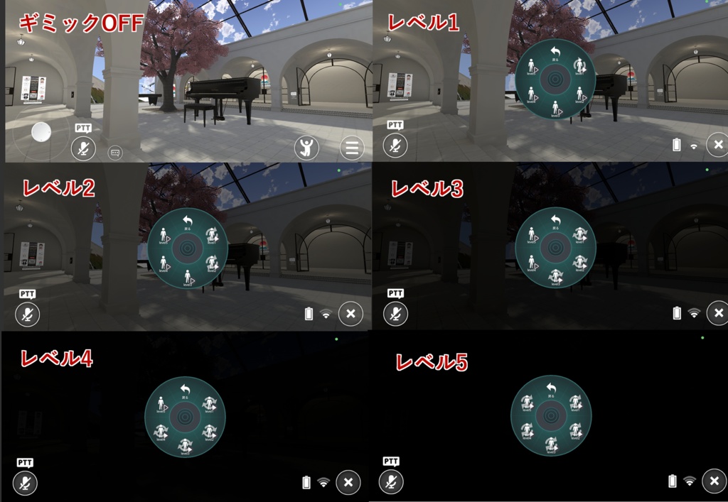 【無料】QuestNight【アバターギミック】