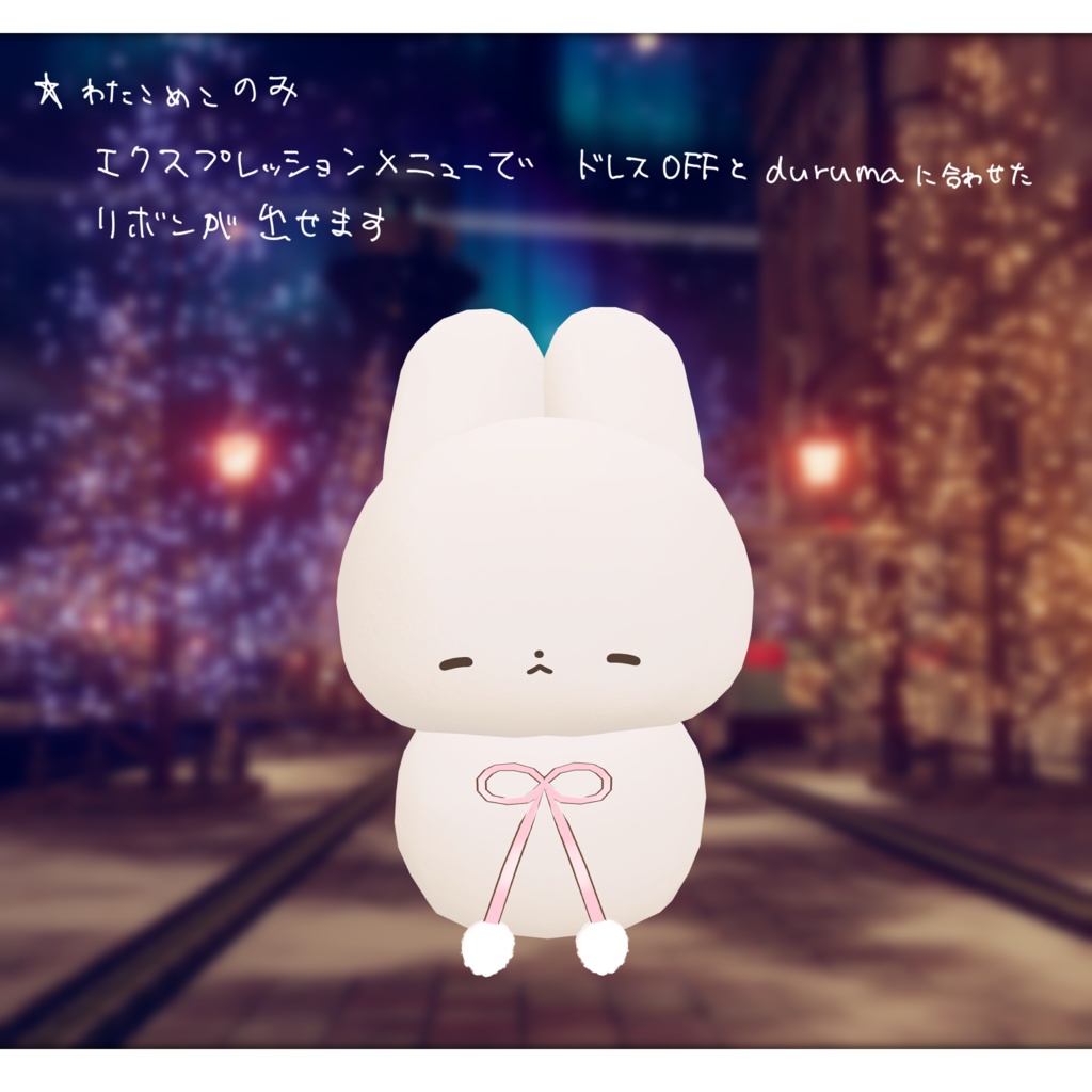 【無料】もちうぃんた~!-mochiwinter!-