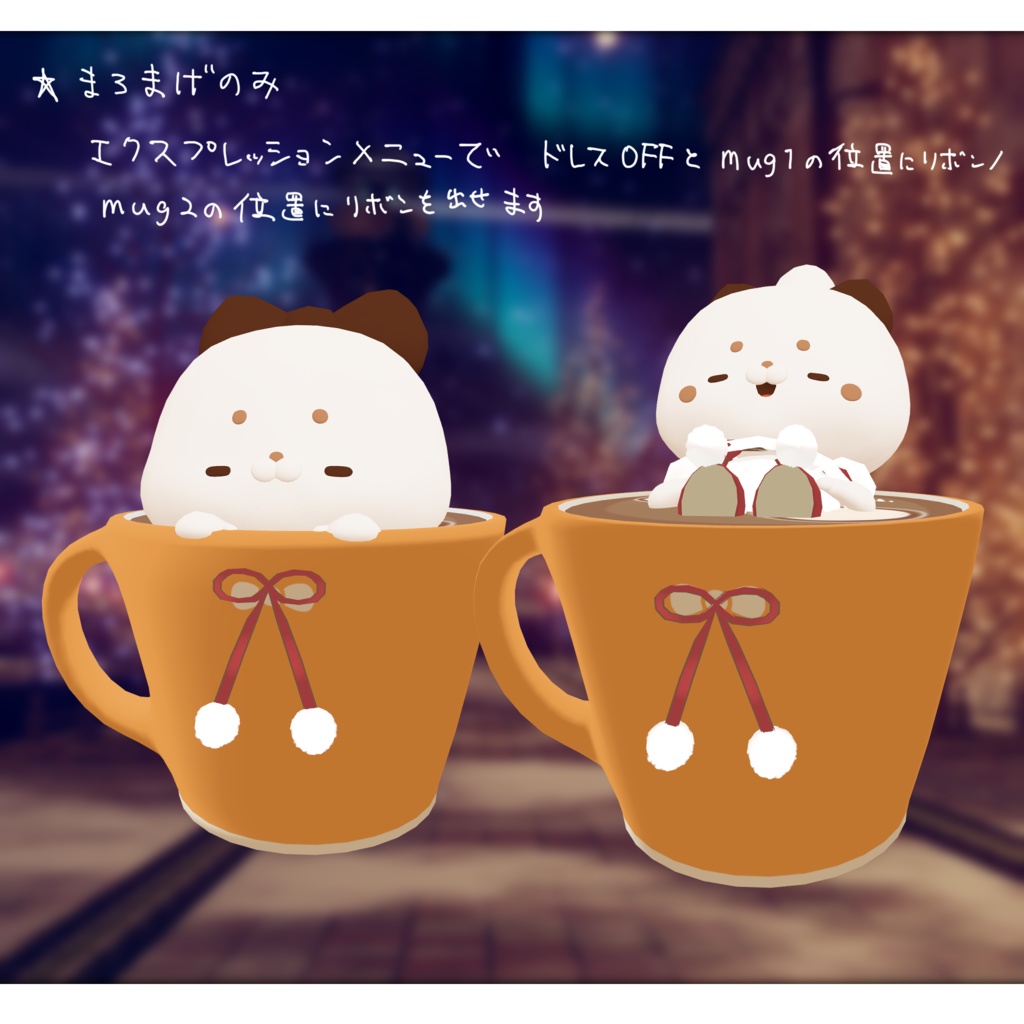 【無料】もちうぃんた~!-mochiwinter!-