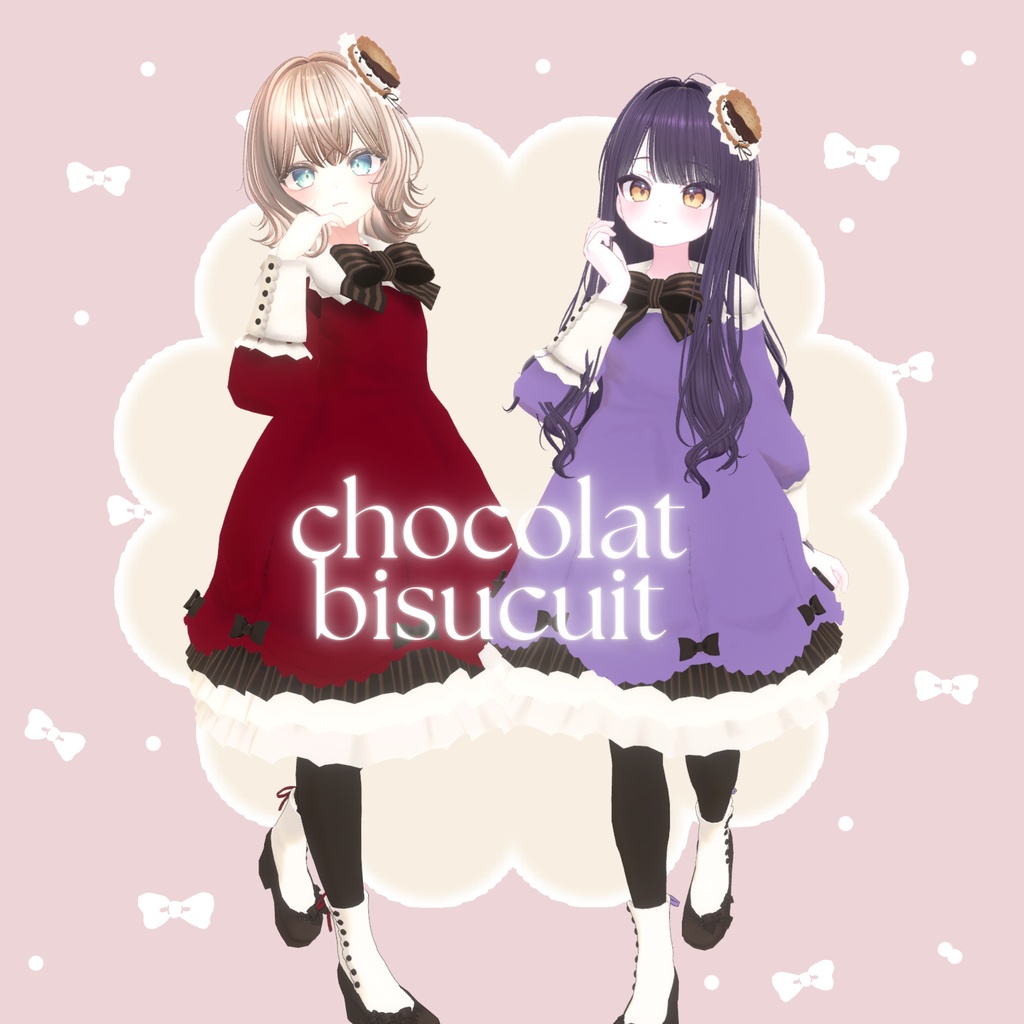 chocolat ୨୧ biscuit【10アバター対応】