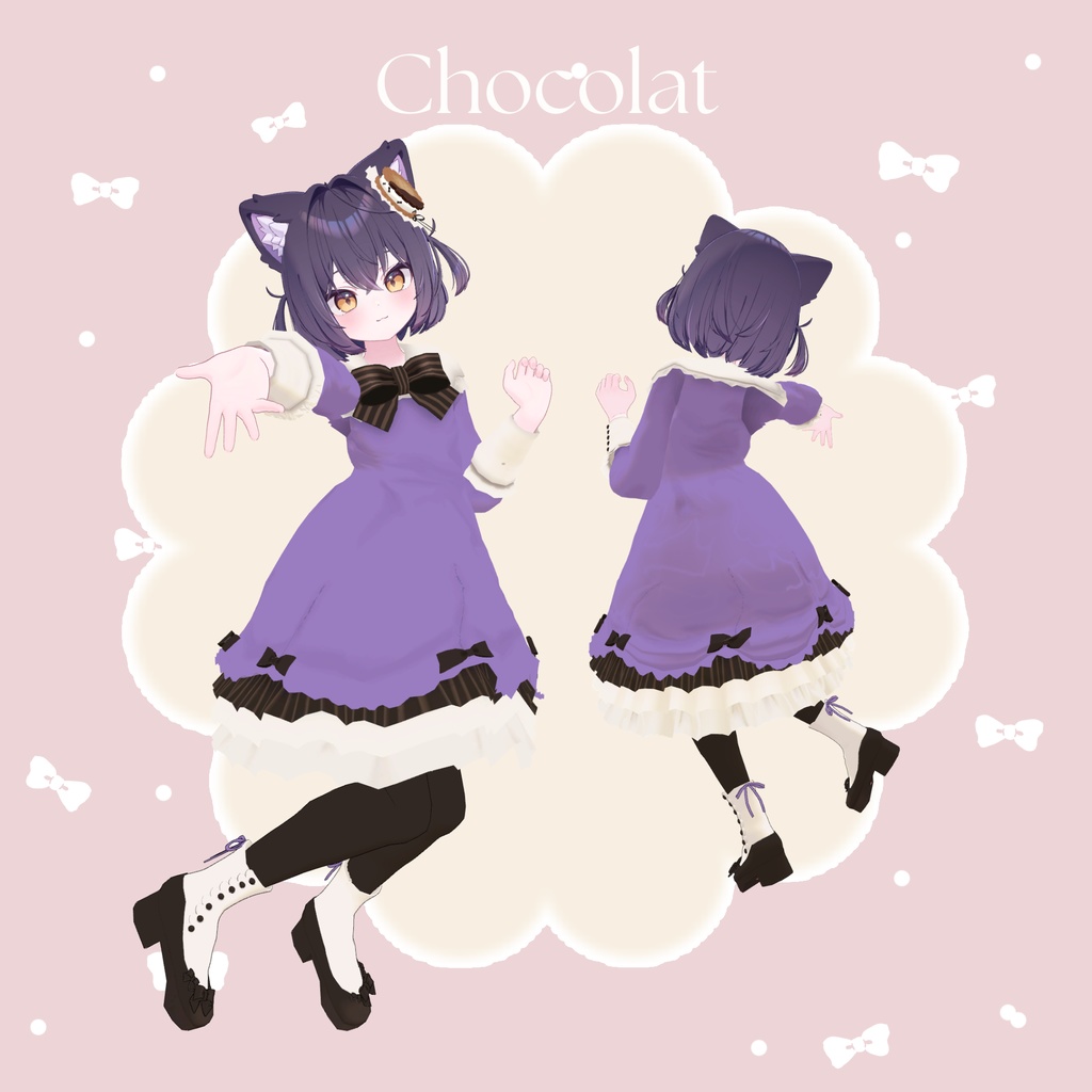 【SALE!!🎀】chocolat ୨୧ biscuit【10アバター対応】