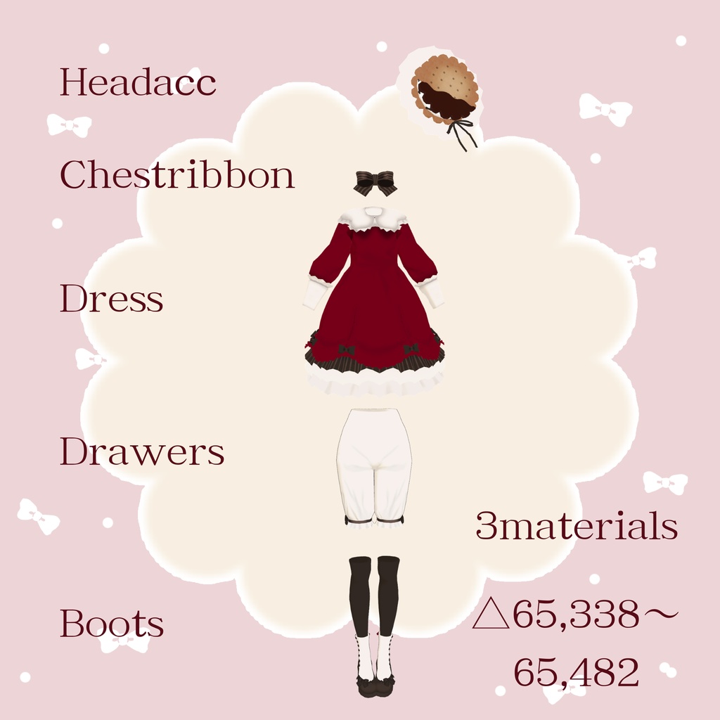chocolat ୨୧ biscuit【11アバター対応】