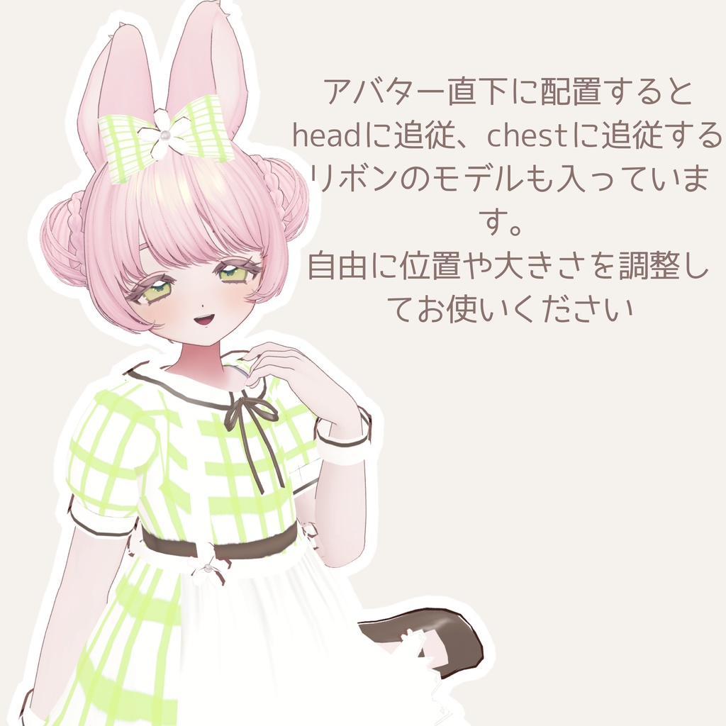 ãç¡æãðããã£ããã»ãã«ãŒã« -petites fleurs-