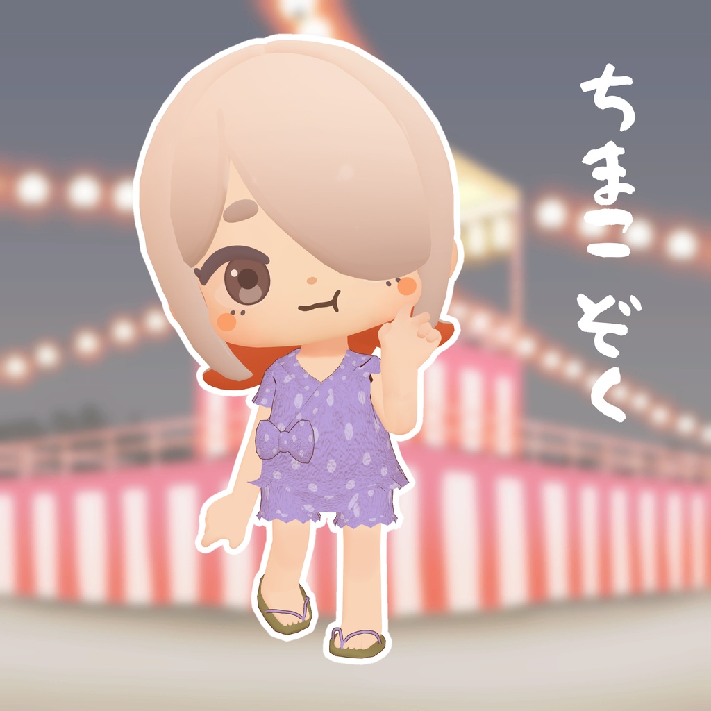 【無料】餅祭-mochimatsuri-