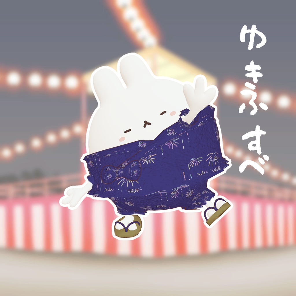 【無料】餅祭-mochimatsuri-