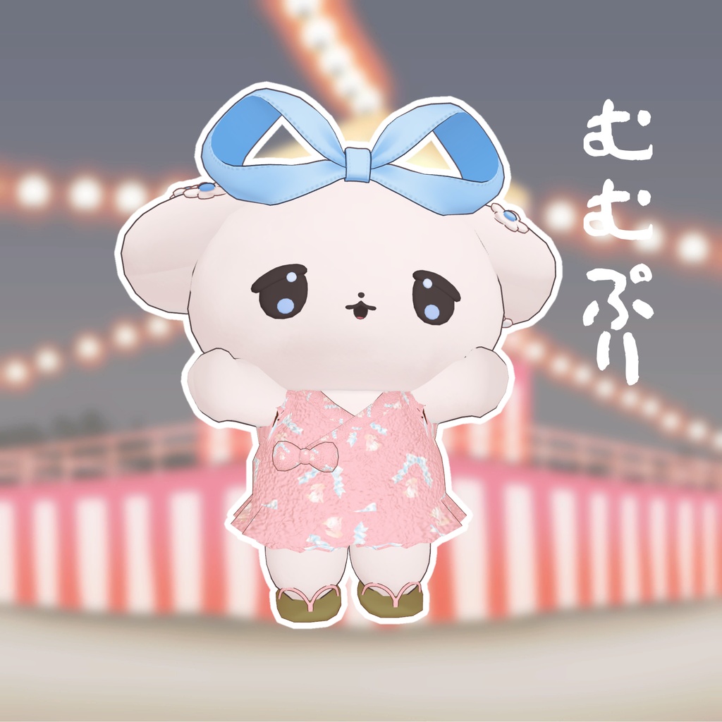 【無料】餅祭-mochimatsuri-