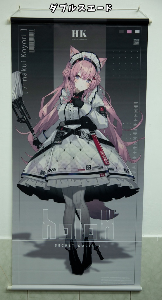 【holoX】タクティカルメイド服シリーズ アクスタ&タペストリー