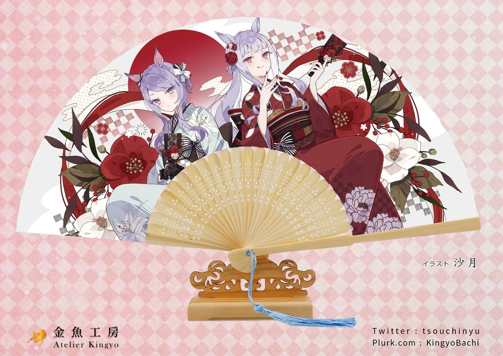 振袖ゴルマクちゃん アクスタ/プレイマット/タペストリー/38CM布扇子