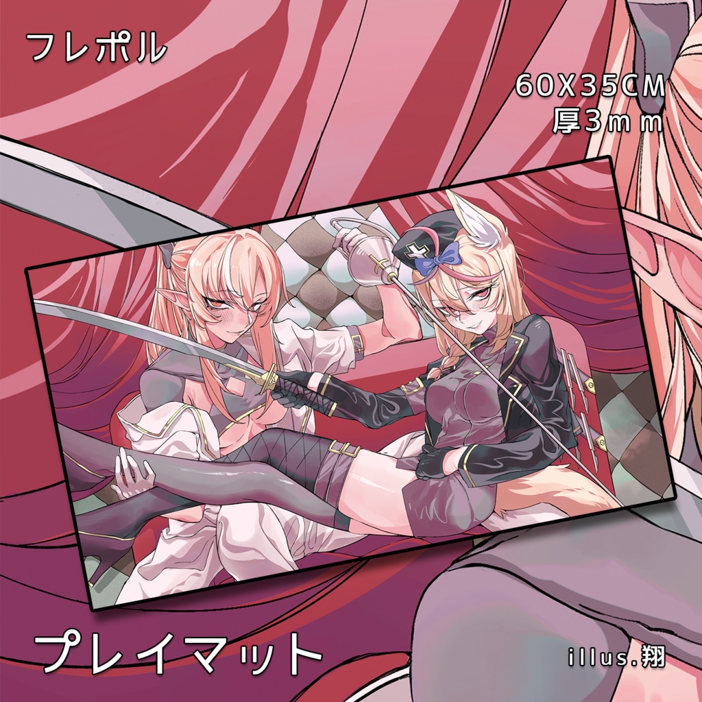 【holo live】Blade of Light and Shadow プレイマット