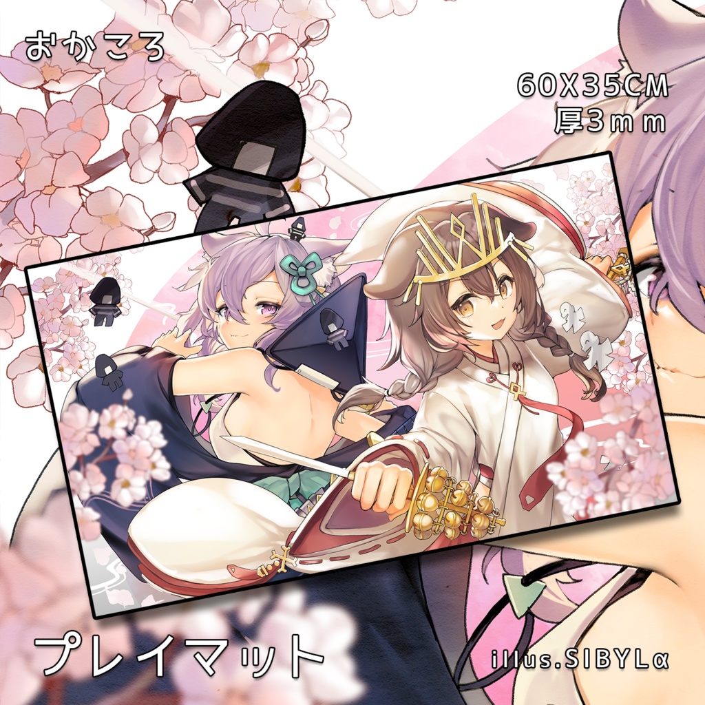 【holo live】Blade of Light and Shadow プレイマット