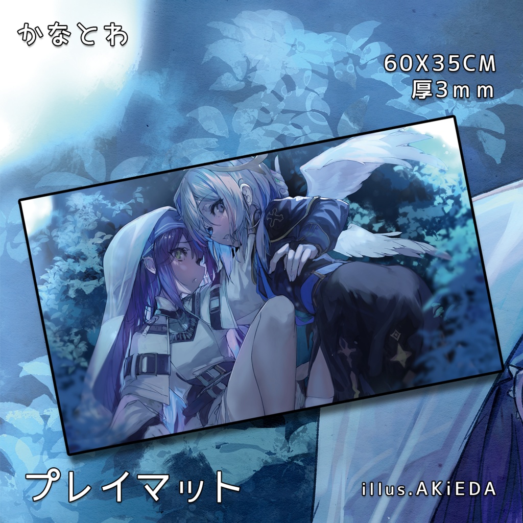 【holo live】Blade of Light and Shadow プレイマット