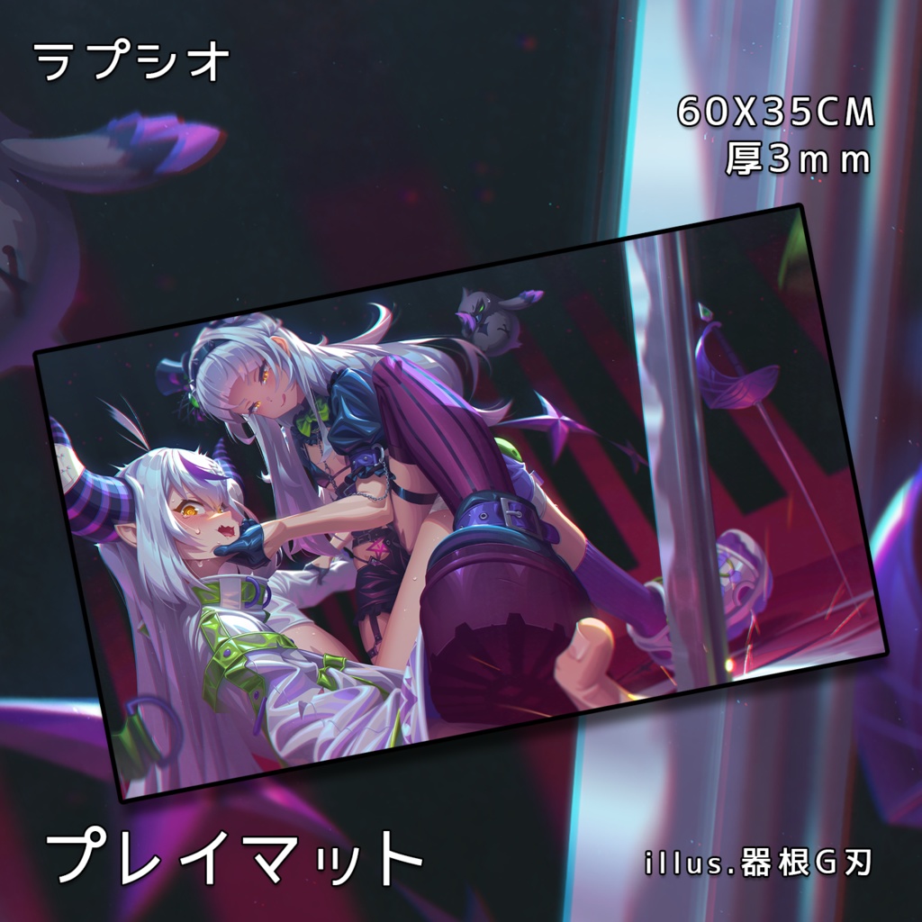 【holo live】Blade of Light and Shadow プレイマット