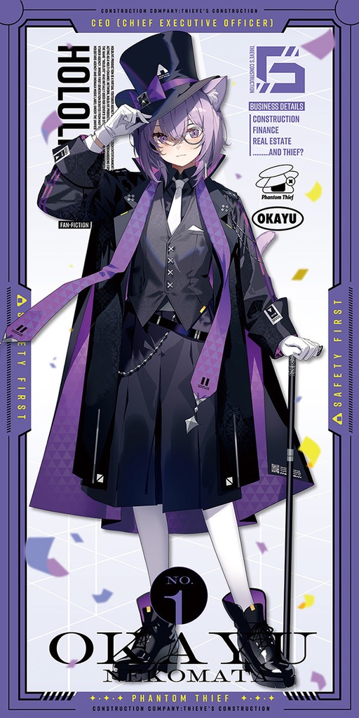 【THIEV'S CONSTRUCTION】泥棒建設 アクリルフィギュア&タペストリー「BOOTH予約限定」