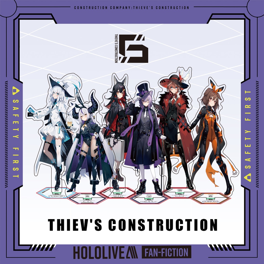 【THIEV'S CONSTRUCTION】泥棒建設 アクリルフィギュア&タペストリー「BOOTH予約限定」