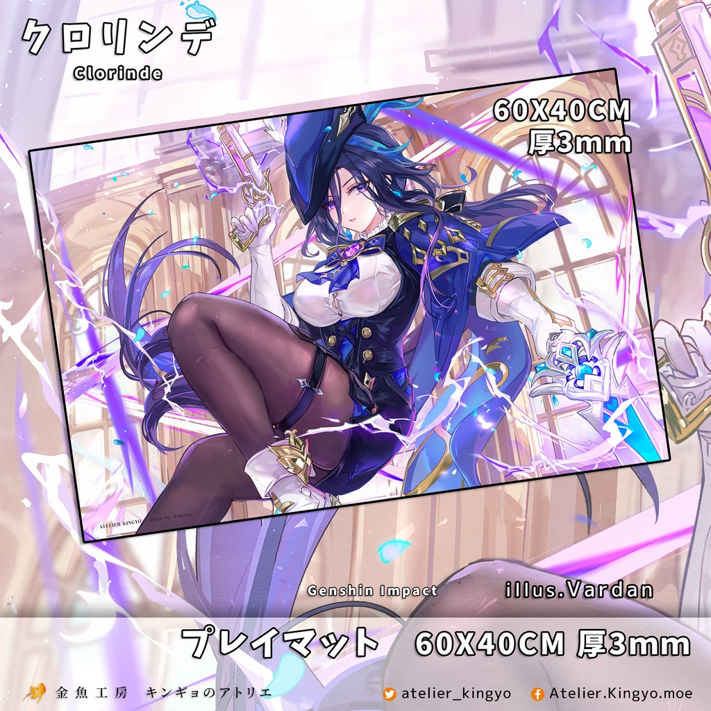 飛霄(ひしょう)オーロラアクスタ、鏡流(けいりゅう)【崩壊スターレイル】クロリンデ、神里綾華、ニィロウ【原神】アクスタ、プレイマット、タペストリー「受注生産」