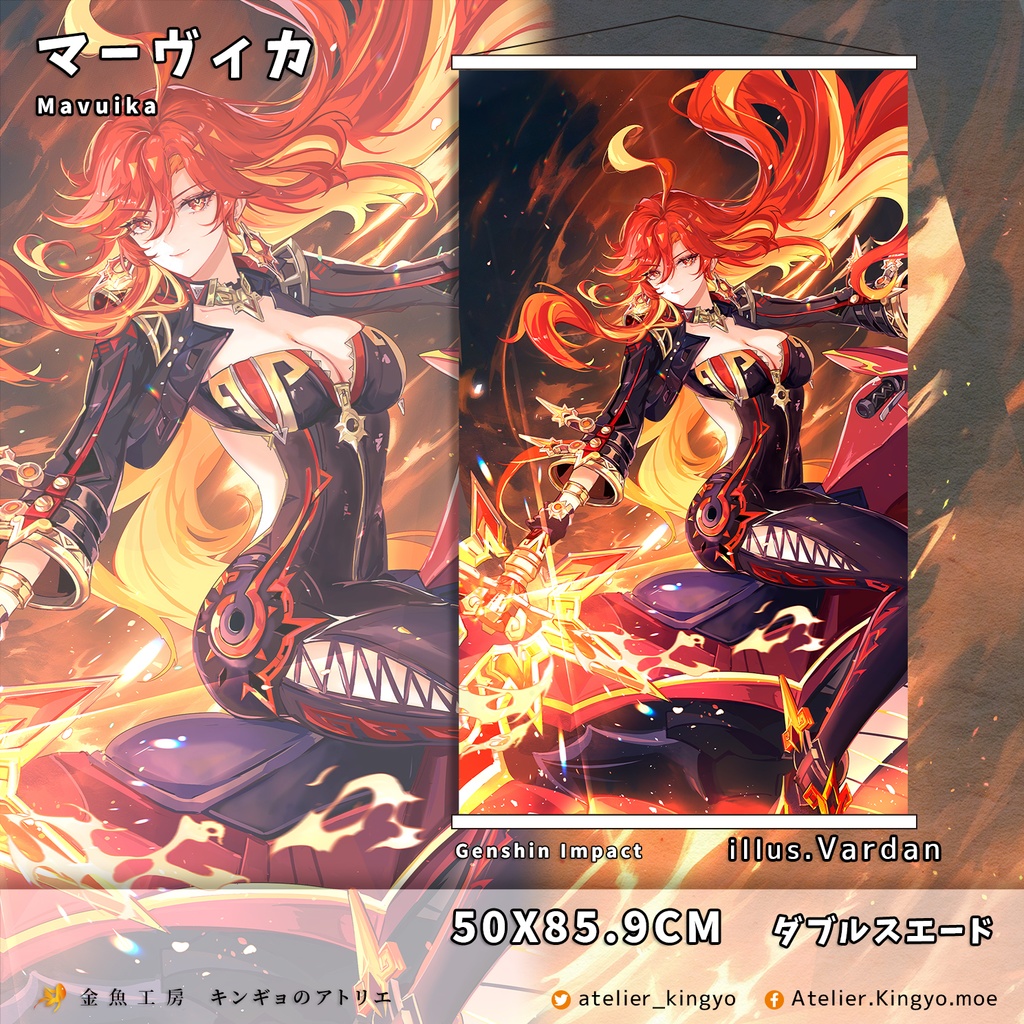 C106-【タペストリー】キャストリス、アグライア、マーヴィカ、長離(水着)、ショアキーパー、【プレイマット】今汐、長離、カンタレラ-