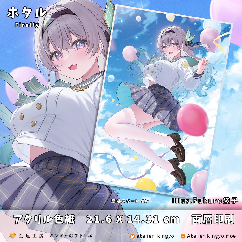 【千千結】『崩壊:スターレイル』-ホタル、長月夜 -アクリル色紙-