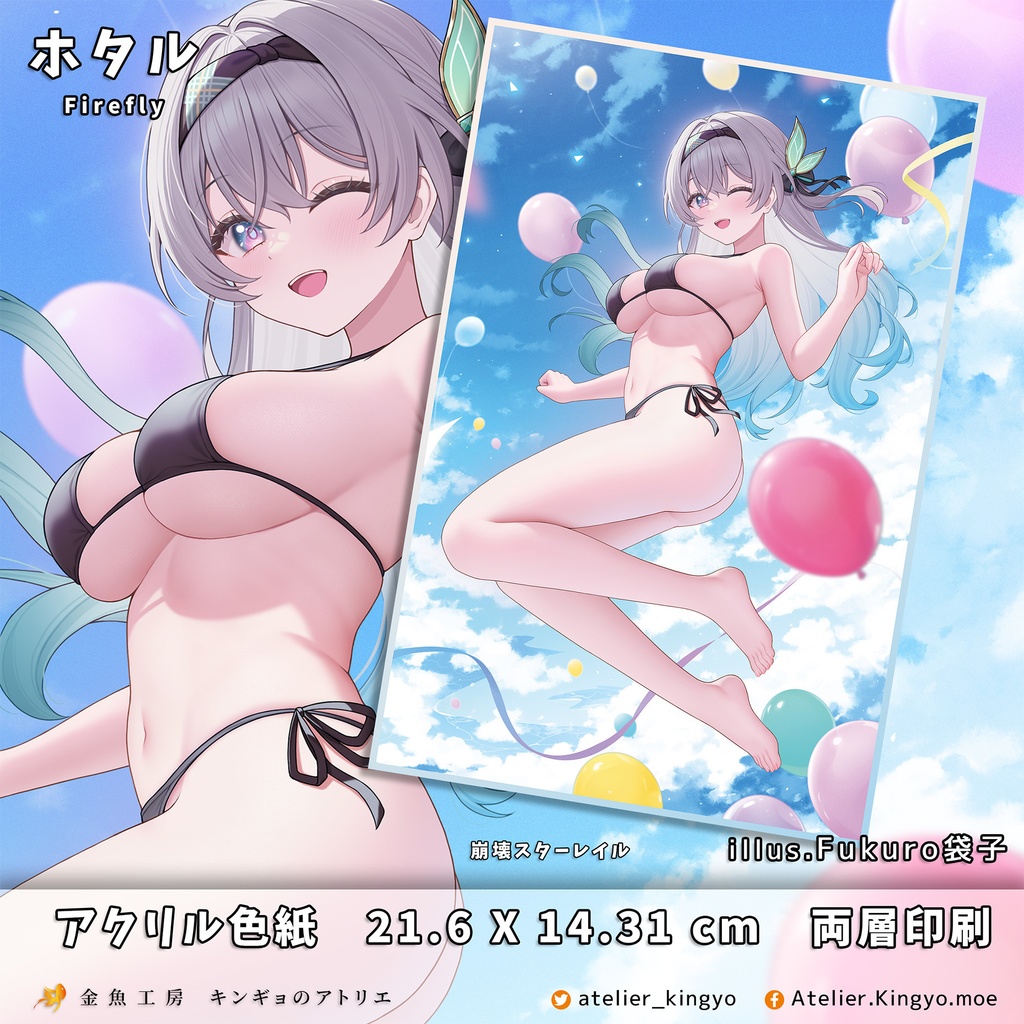 【千千結】『崩壊:スターレイル』-ホタル、長月夜 -アクリル色紙-