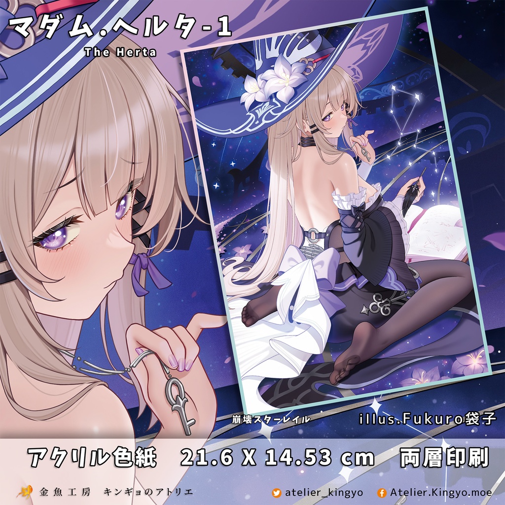 【Fukuro袋子】ホタル【千千結】長月夜 -アクリル色紙&プレイマット-『崩壊:スターレイル』-