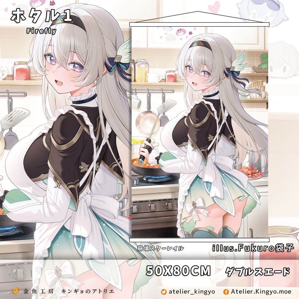 C107【崩壊スターレイル】マダム・ヘルタ、ホタル、星、セイレンス、キャストリス【Fukuro袋子】