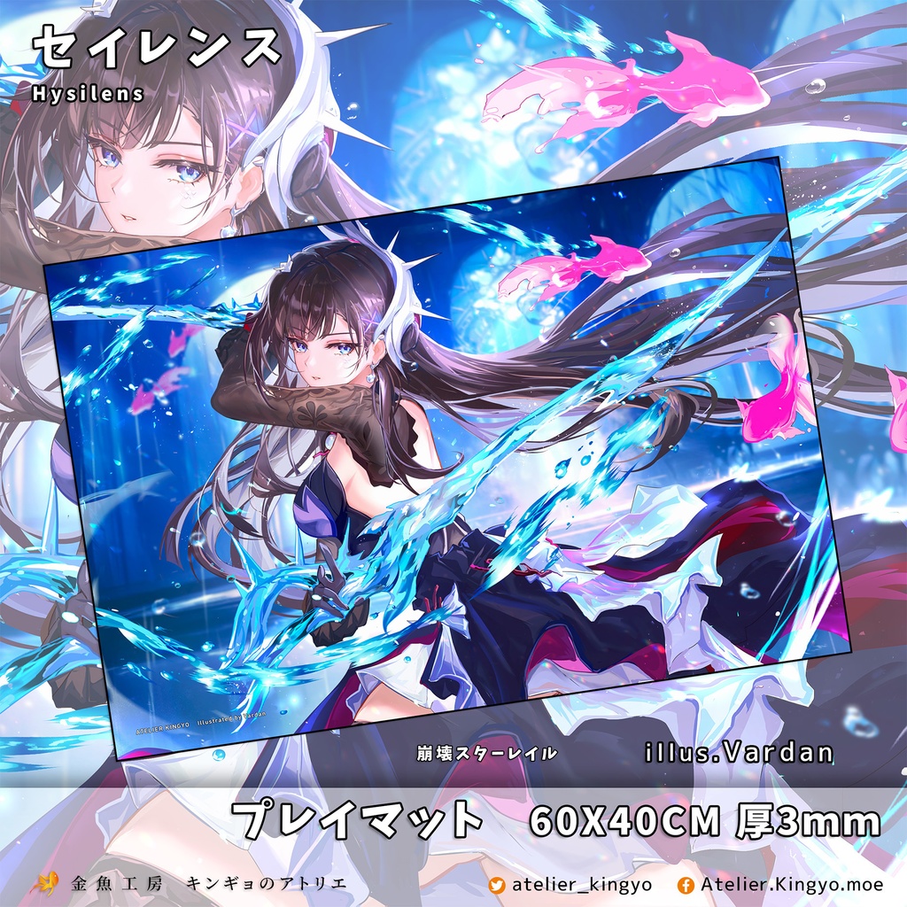 C107【鳴潮】千咲、オーガスタ【崩壊スターレイル】キュレネ、セイレンス