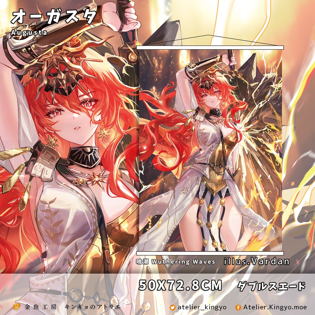 C107【鳴潮】千咲、オーガスタ【崩壊スターレイル】キュレネ、セイレンス