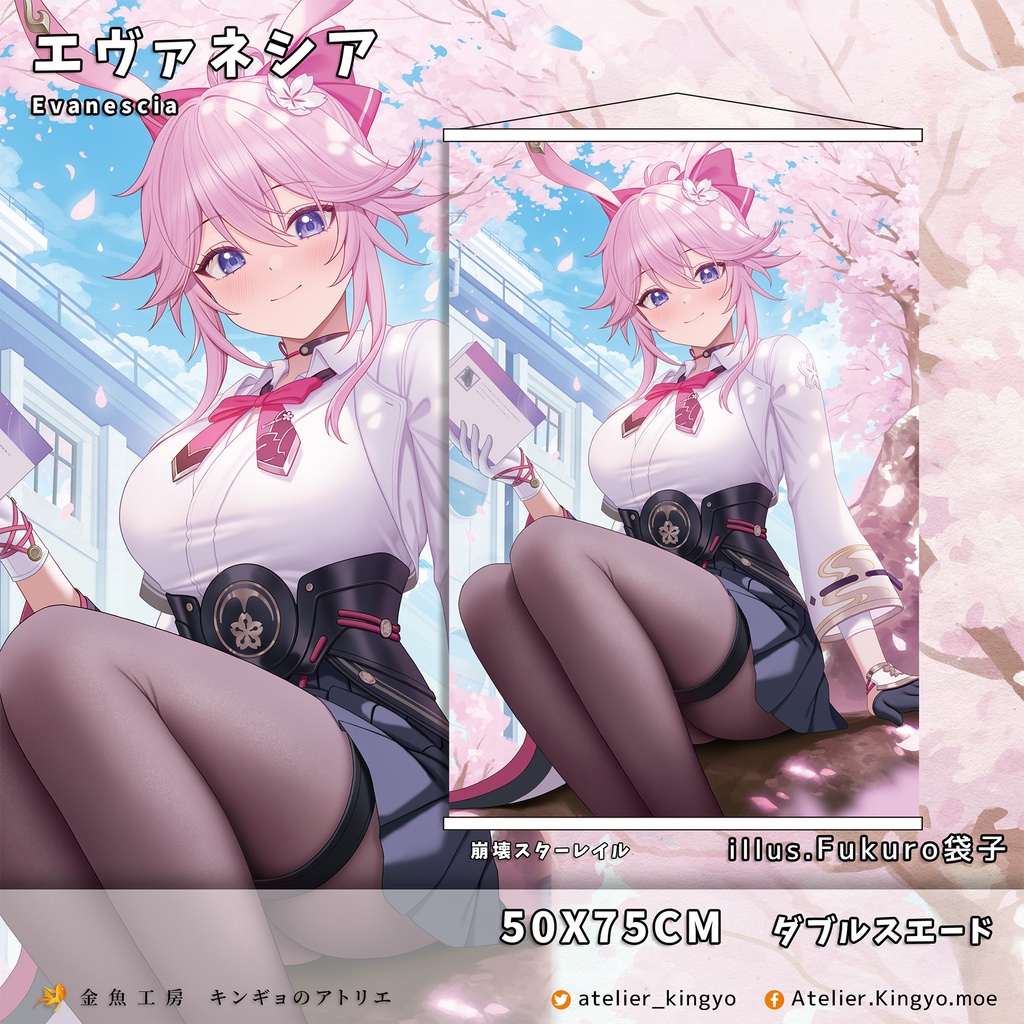 C108【崩壊スターレイル】銀狼、火花、エヴァネシア、帰忘の流離人、ホタル 【Fukuro袋子】