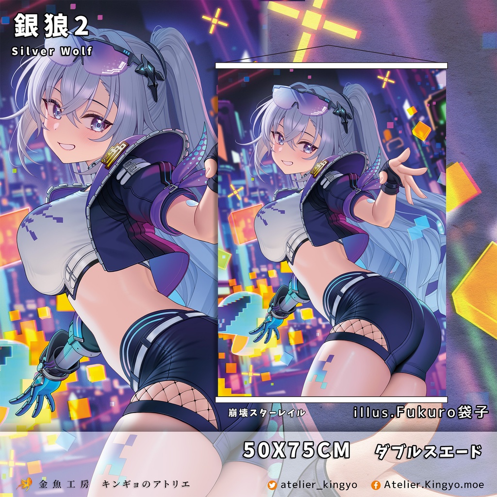 C108【崩壊スターレイル】銀狼、火花、エヴァネシア、帰忘の流離人、ホタル 【Fukuro袋子】