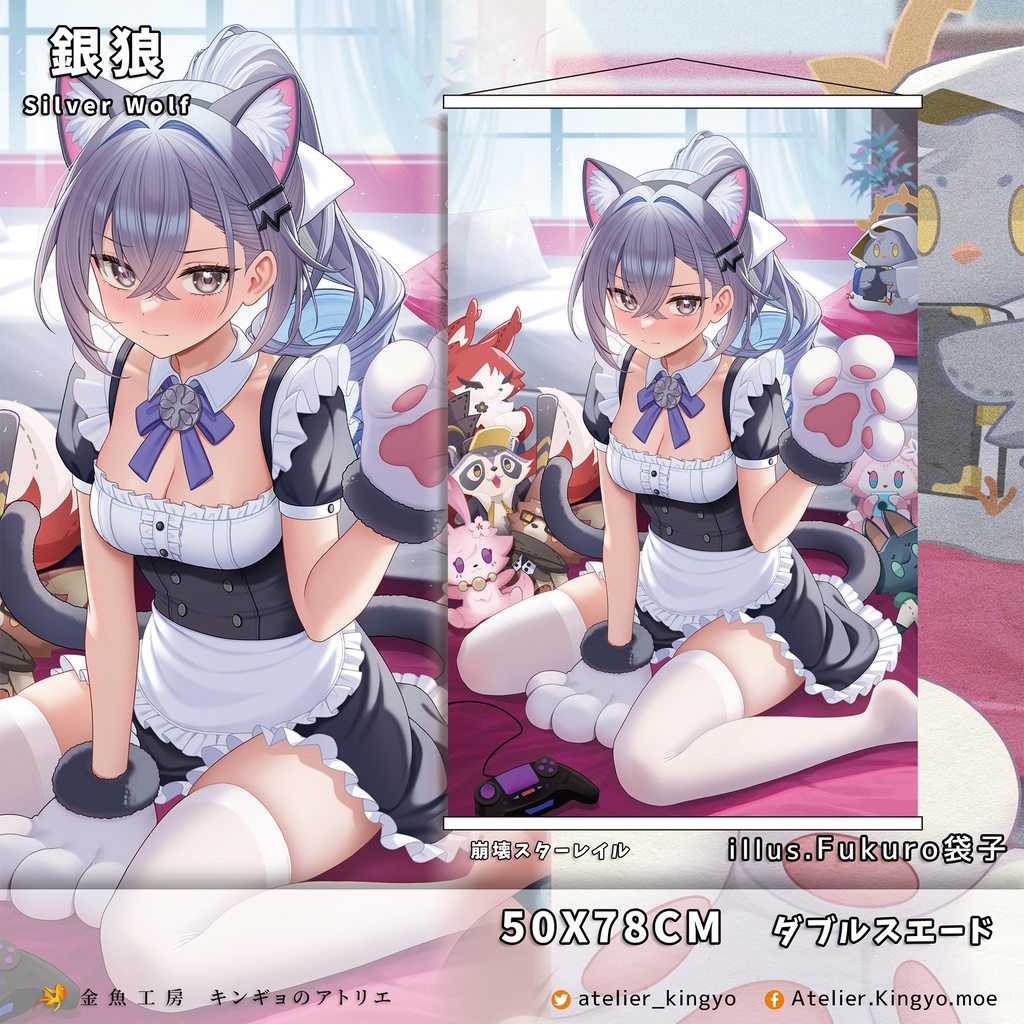C108【崩壊スターレイル】銀狼、火花、エヴァネシア、帰忘の流離人、ホタル 【Fukuro袋子】