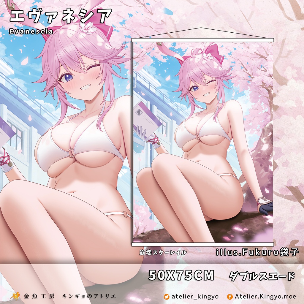 C108【崩壊スターレイル】銀狼、火花、エヴァネシア、帰忘の流離人、ホタル 【Fukuro袋子】